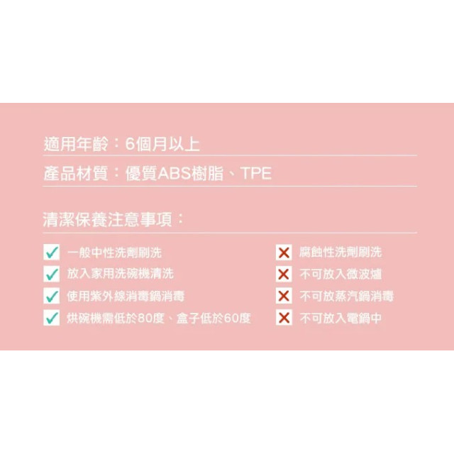 英國doddl秒拾餐具 - 人體工學嬰兒學習餐具2件組(附攜帶盒) - 乾燥玫瑰粉