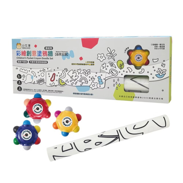 小牛津 彩繪創意塗鴉牆-5公尺無痕貼牆彩繪卷軸