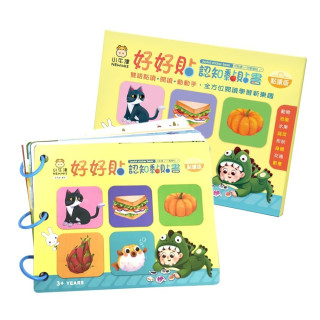 小牛津 好好貼遊戲黏貼書