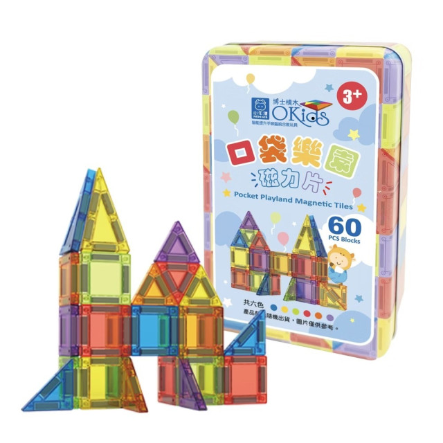 小牛津-Okids博士積木-口袋樂園磁力片60pcs