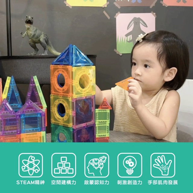 小牛津-Okids博士積木-口袋樂園磁力片60pcs