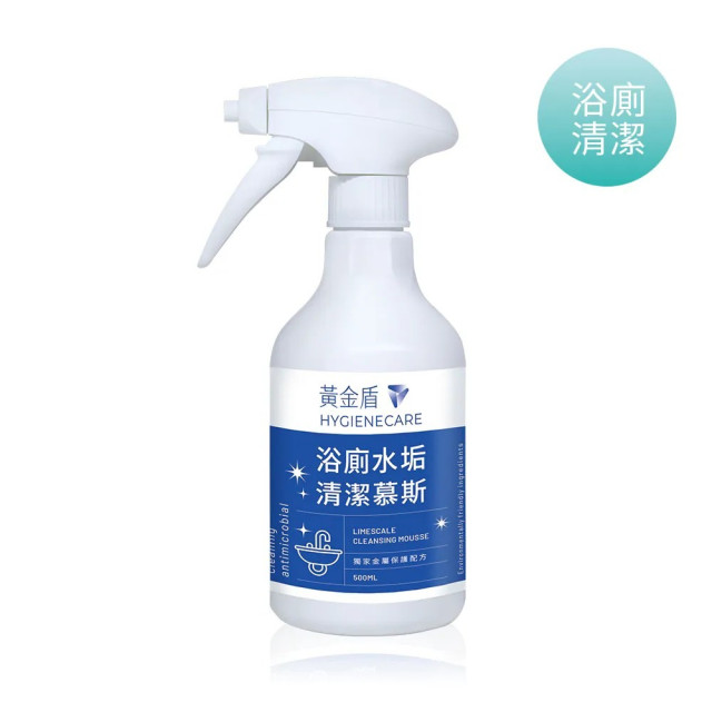 黃金盾 浴廁水垢清潔慕斯500ml