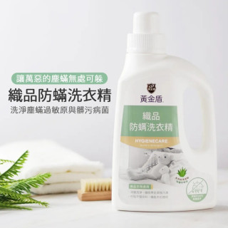黃金盾 織品防蟎洗衣精1000ml