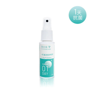 黃金盾 抗菌清潔噴劑隨身瓶01-60ml