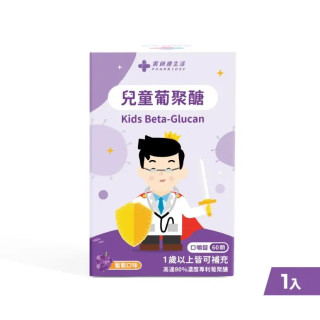 藥師健生活 兒童葡聚醣-60顆/瓶