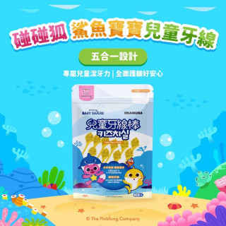 藥師健生活 鯊魚寶寶造型兒童牙線棒-36隻/包