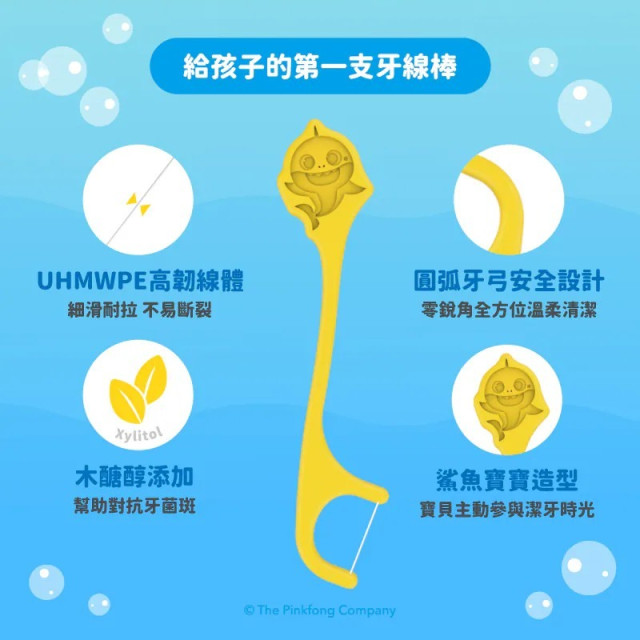 藥師健生活 鯊魚寶寶造型兒童牙線棒-36隻/包