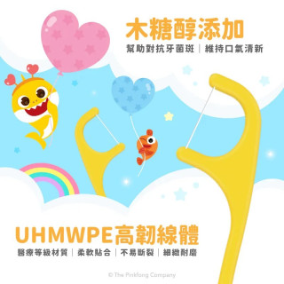 藥師健生活 鯊魚寶寶造型兒童牙線棒-36隻/包