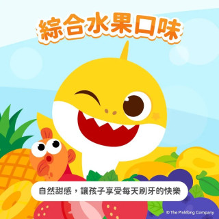 藥師健生活 鯊魚寶寶造型兒童牙刷2支/盒+兒童牙膏綜合水果口味70G/條