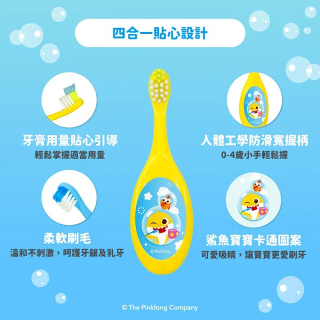 藥師健生活 鯊魚寶寶造型兒童牙刷2支/盒+兒童牙膏綜合水果口味70G/條