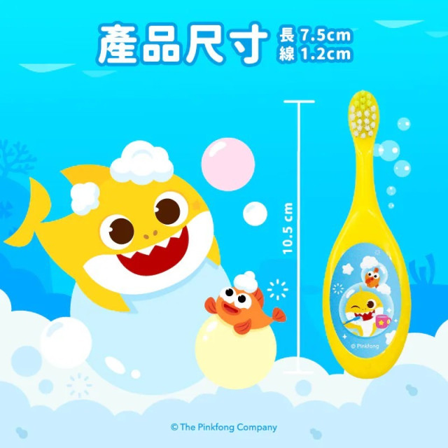 藥師健生活 鯊魚寶寶造型兒童牙刷2支/盒+兒童牙膏綜合水果口味70G/條