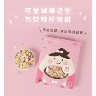 森林麵食 寶寶義大利麵-蝴蝶麵120G/盒