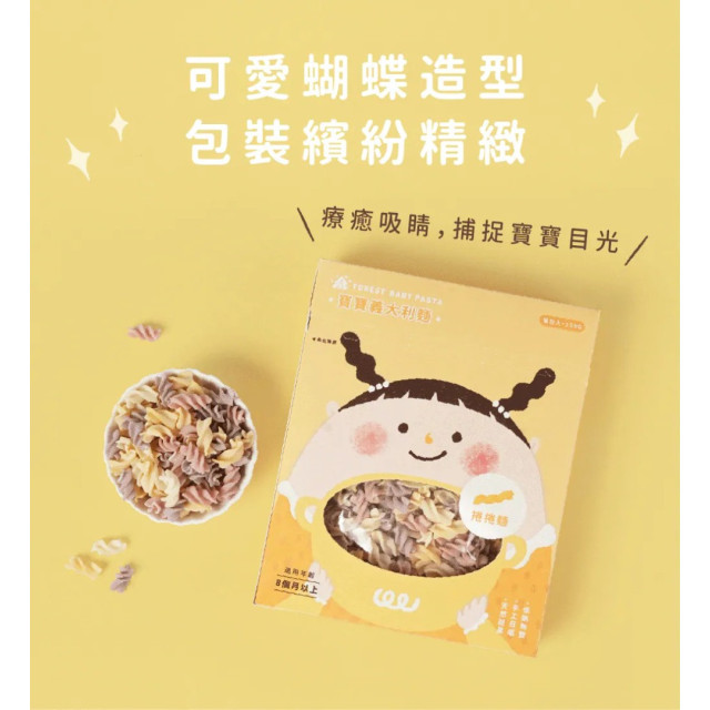 森林麵食 寶寶義大利麵-螺旋麵150G/盒