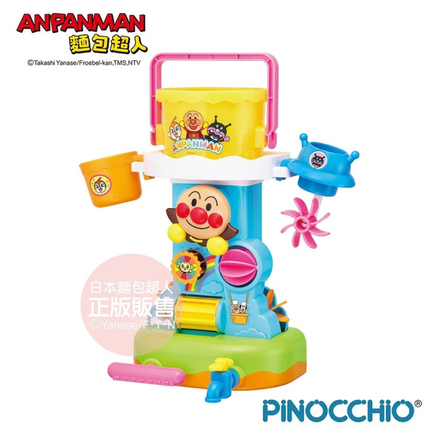 麵包超人 趣味灑水桶(1歲6個月以上~)