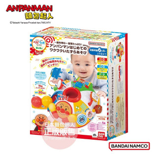 麵包超人 麵包超人 快樂圓形 調皮寶貝玩具盤(6個月~3歲左右)