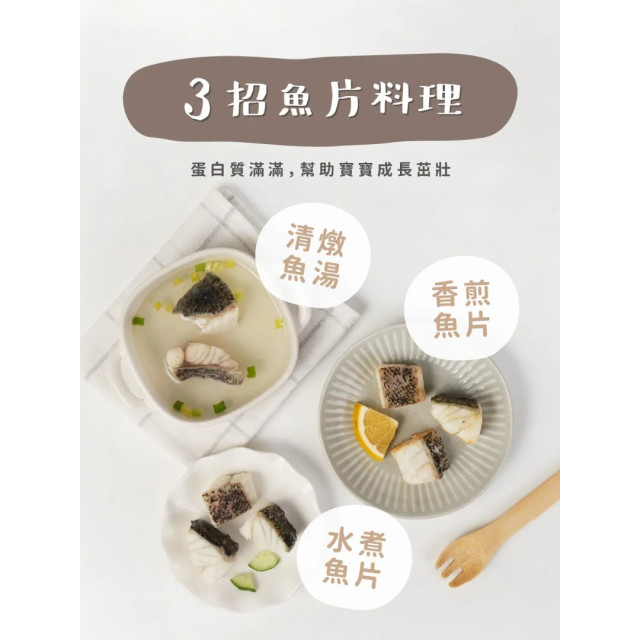 森森星球 寶寶魚片-龍虎石斑魚片