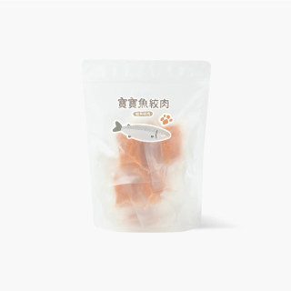 森森星球 寶寶魚絞肉-智利鮭魚
