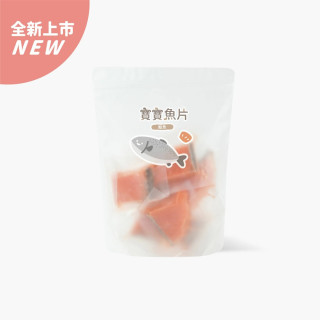 森森星球 寶寶魚片-智利鮭魚魚片