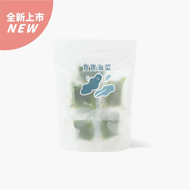森森星球 寶寶海菜