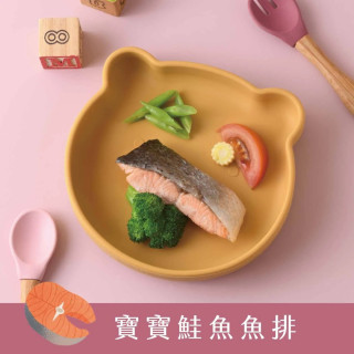 愛子伴桌 菲力鮭魚排