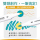mamayo媽媽友 48色丙烯麥克筆