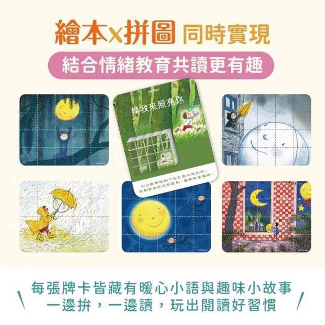 mamayo媽媽友 磁力方塊拼圖(多款)