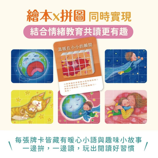 mamayo媽媽友 磁力方塊拼圖(多款)