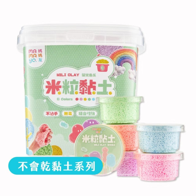 mamayo媽媽友 米粒黏土-螢光6色