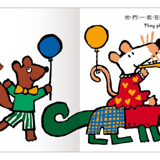 禾流文創 A Maisy Classic Pop-up Book 小鼠梅西，生日快樂！