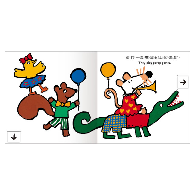 禾流文創 A Maisy Classic Pop-up Book 小鼠梅西，生日快樂！