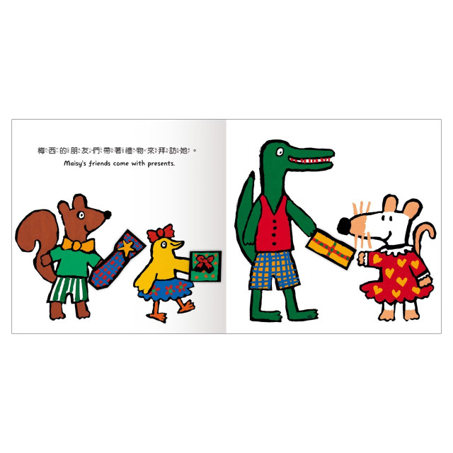 禾流文創 A Maisy Classic Pop-up Book 小鼠梅西，生日快樂！