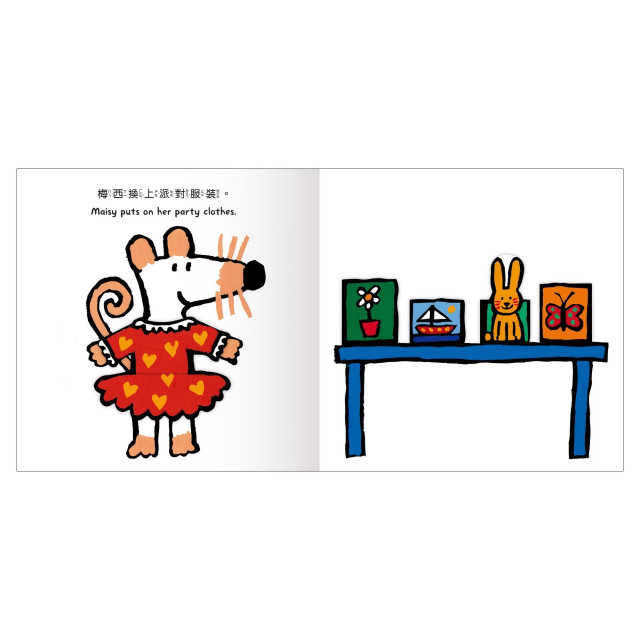 禾流文創 A Maisy Classic Pop-up Book 小鼠梅西，生日快樂！