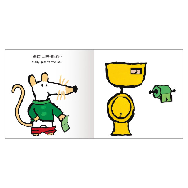 禾流文創 A Maisy Classic Pop-up Book 小鼠梅西的睡前時光