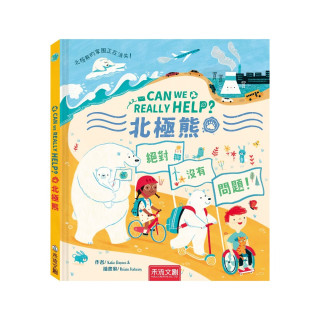 禾流文創 CAN WE REALLY HELP?(多款)