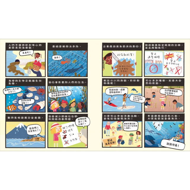 禾流文創 CAN WE REALLY HELP?(多款)