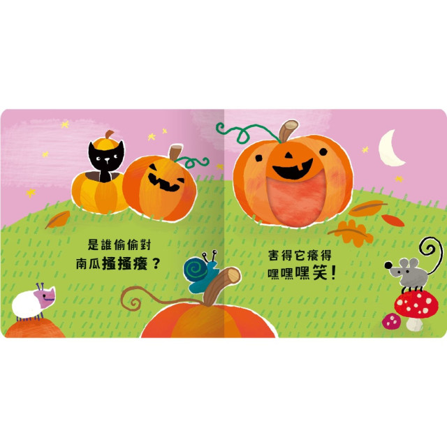 禾流文創 Never guji搔搔癢！(多款)