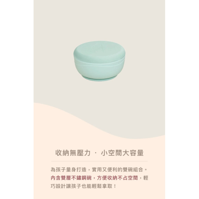 PICABOO布咔寶 雙寶碗(多款)