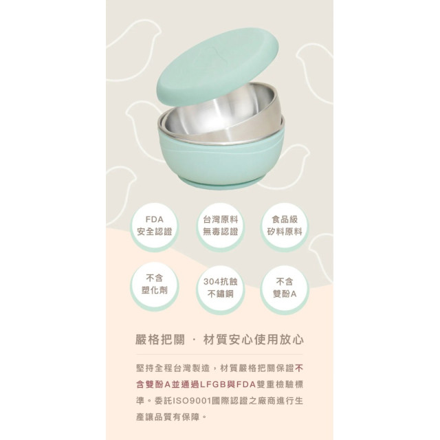 PICABOO布咔寶 雙寶碗(多款)