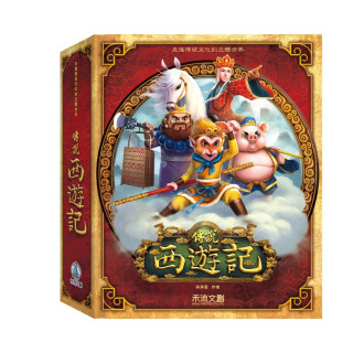 禾流文創 傳說西遊記