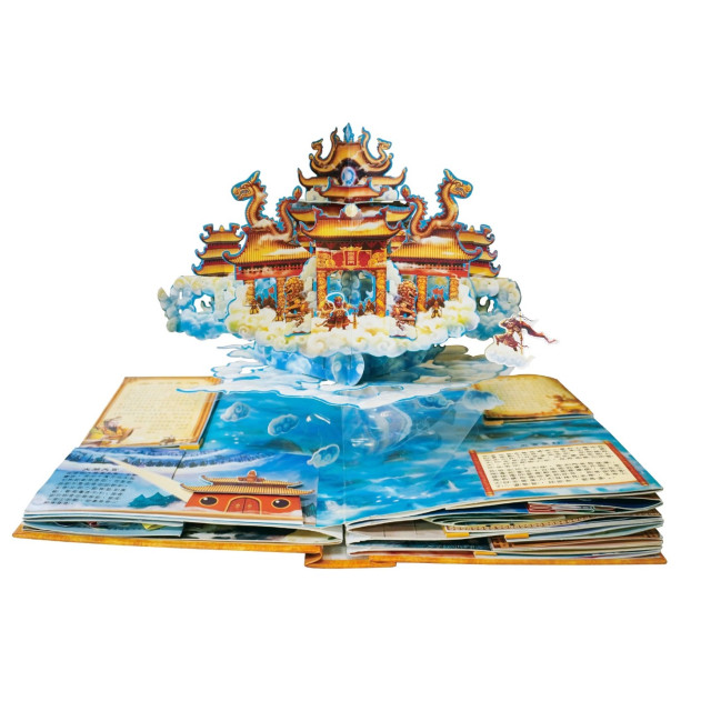 禾流文創 傳說西遊記