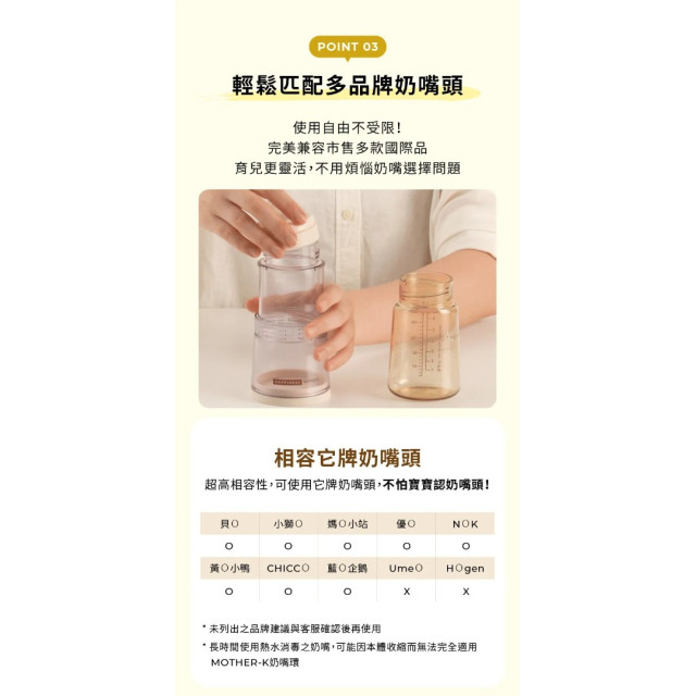 MOTHER-K Ecozen旋轉伸縮拋棄式奶瓶禮盒(多款)