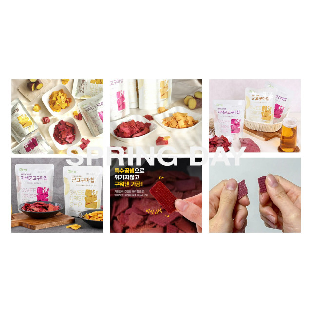 SPRING DAY無添加香烤地瓜脆片40g(多款)