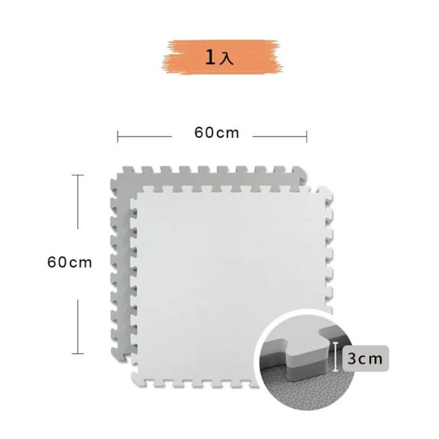 Pato Pato雙色馬卡龍巧拼地墊-9入組(多款)