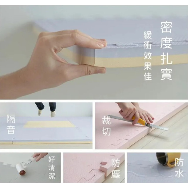 Pato Pato雙色馬卡龍巧拼地墊-9入組(多款)