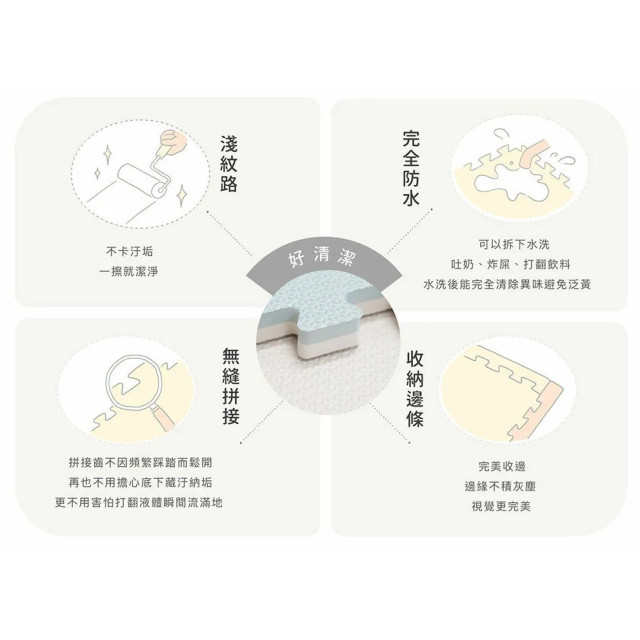 Pato Pato設計款抗菌動物地墊 8入組(多款)