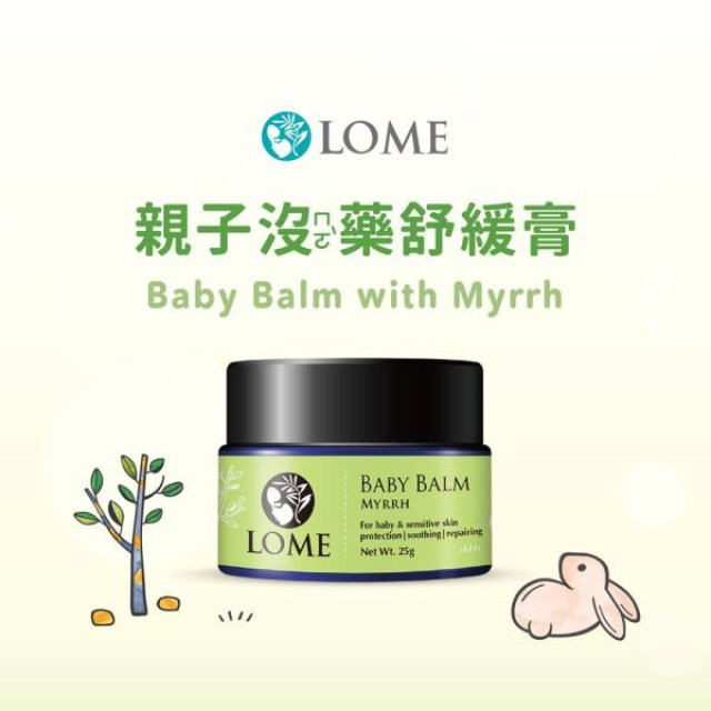 大地之愛 LOME 親子沒藥舒緩膏 25g