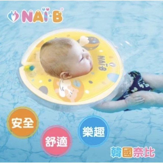 韓國奈比 新版嬰兒游泳脖圈(多款)