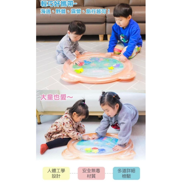 韓國奈比 海底世界趴趴樂