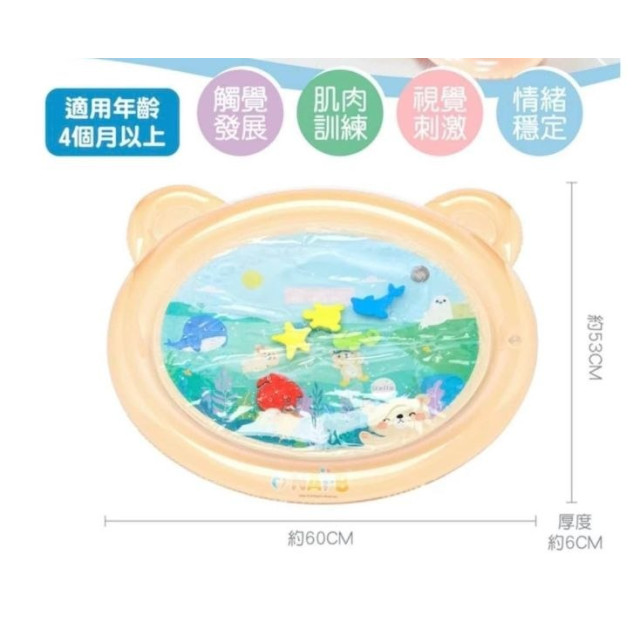 韓國奈比 海底世界趴趴樂