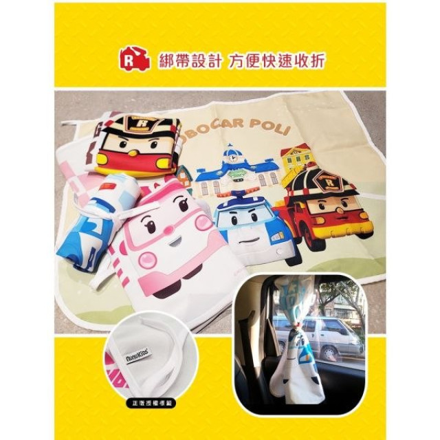 Nunukids 波力車用遮陽簾(多款)